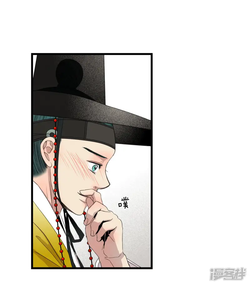 第28话 你这样受得了吗 第11页