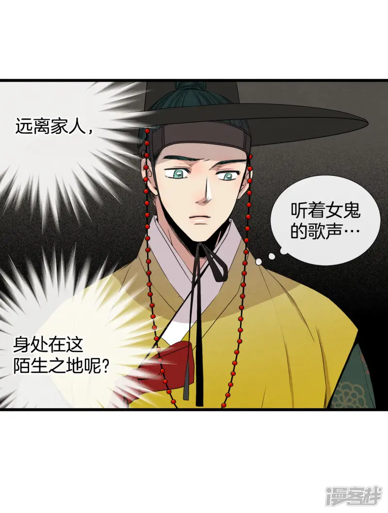 第28话 你这样受得了吗 第14页