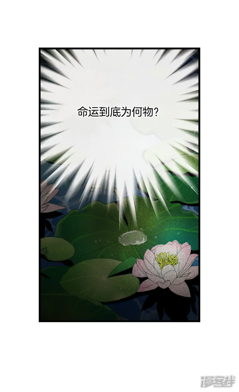 第28话 你这样受得了吗 第15页