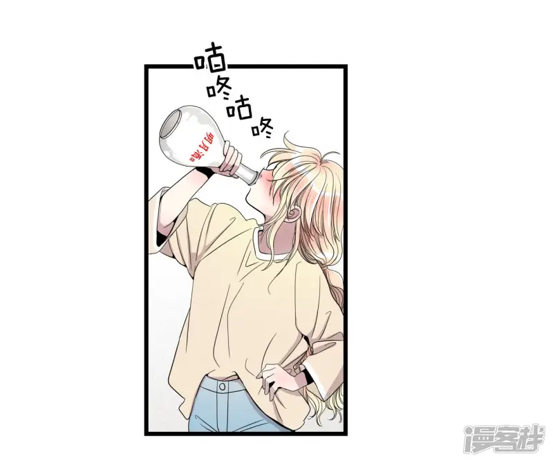 第28话 你这样受得了吗 第17页