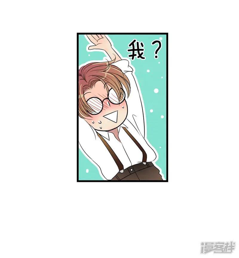 第28话 你这样受得了吗 第22页