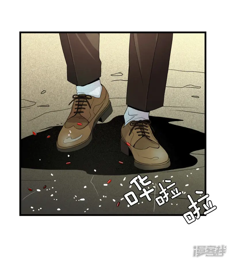 第26话 畏惧人世的心情 第12页