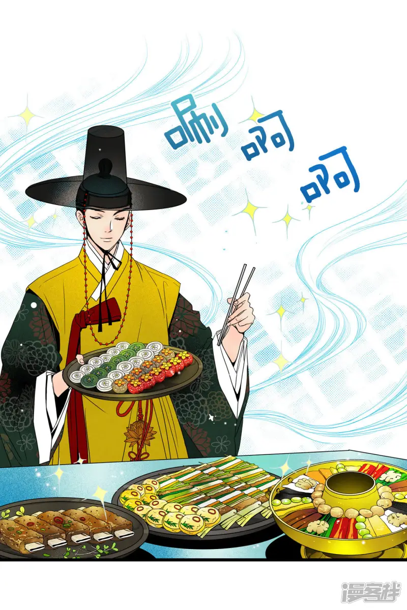第26话 畏惧人世的心情 第29页
