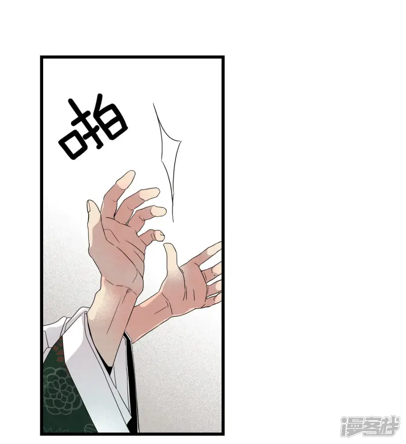 第27话 只想吃肉 第15页