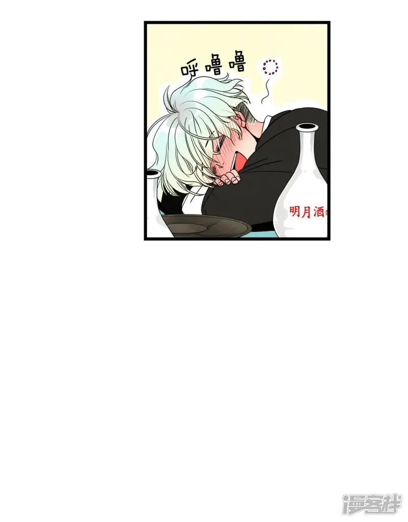 第27话 只想吃肉 第31页