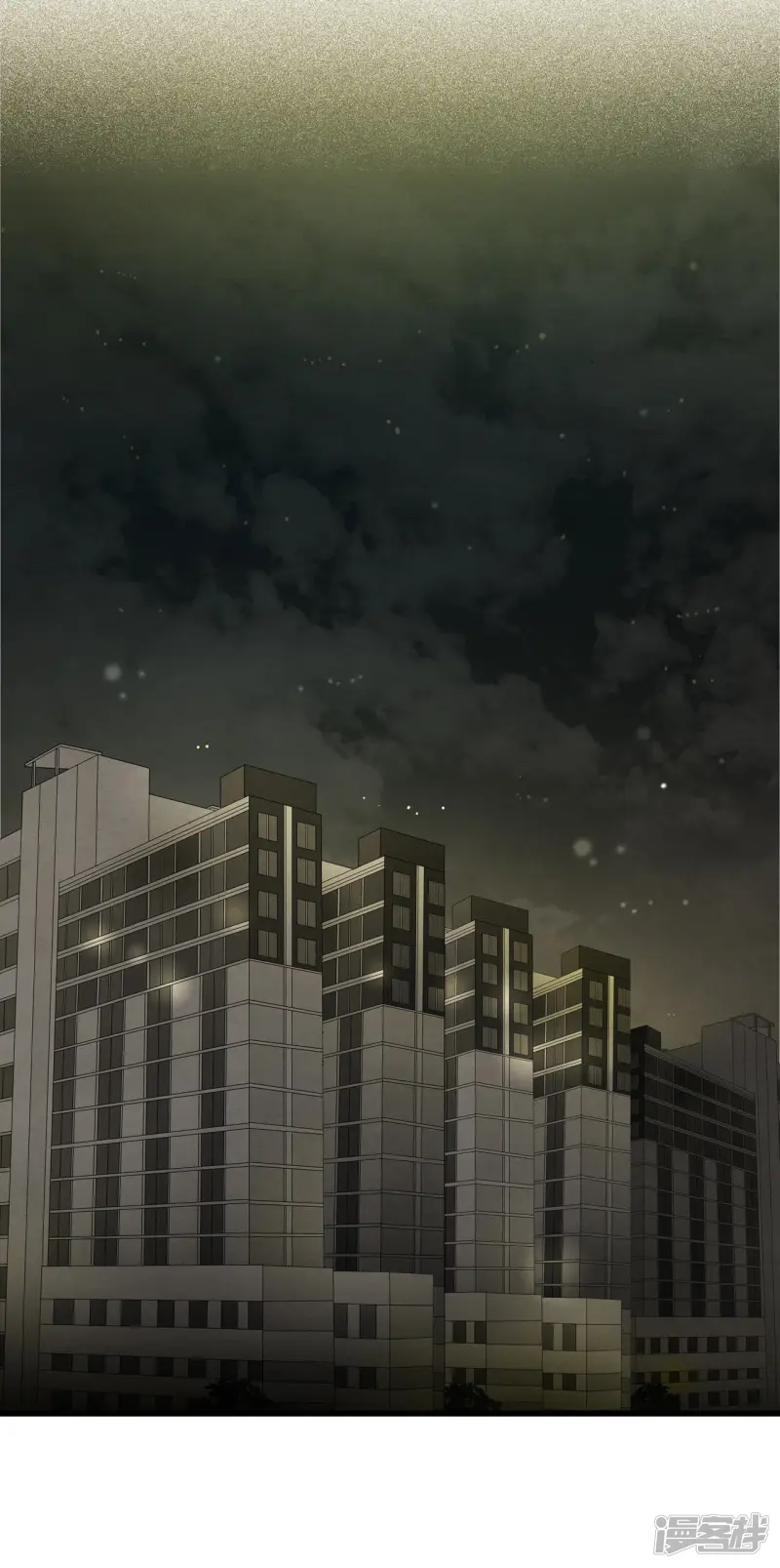 第25话 公司聚餐是噩梦 第16页