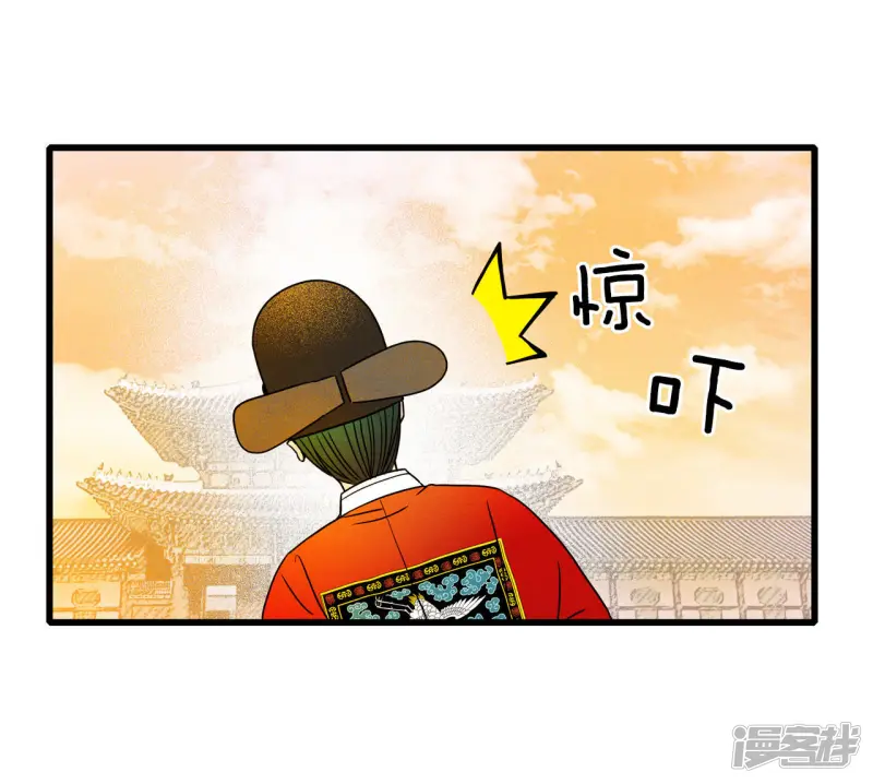 第24话 有女鬼 第5页
