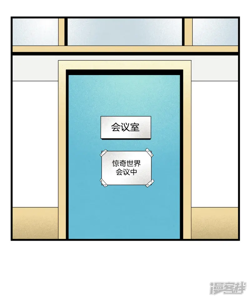 第24话 有女鬼 第30页