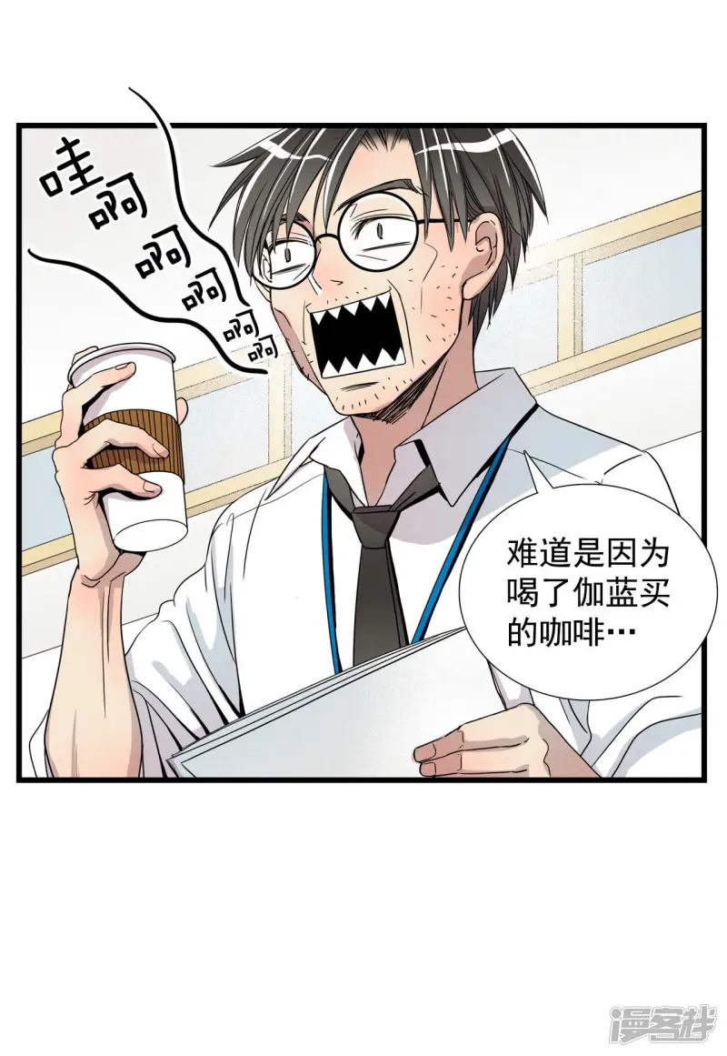 第24话 有女鬼 第31页