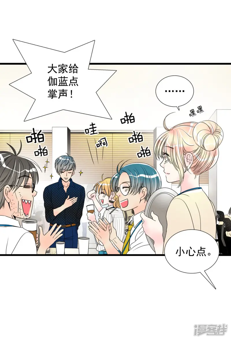 第24话 有女鬼 第33页