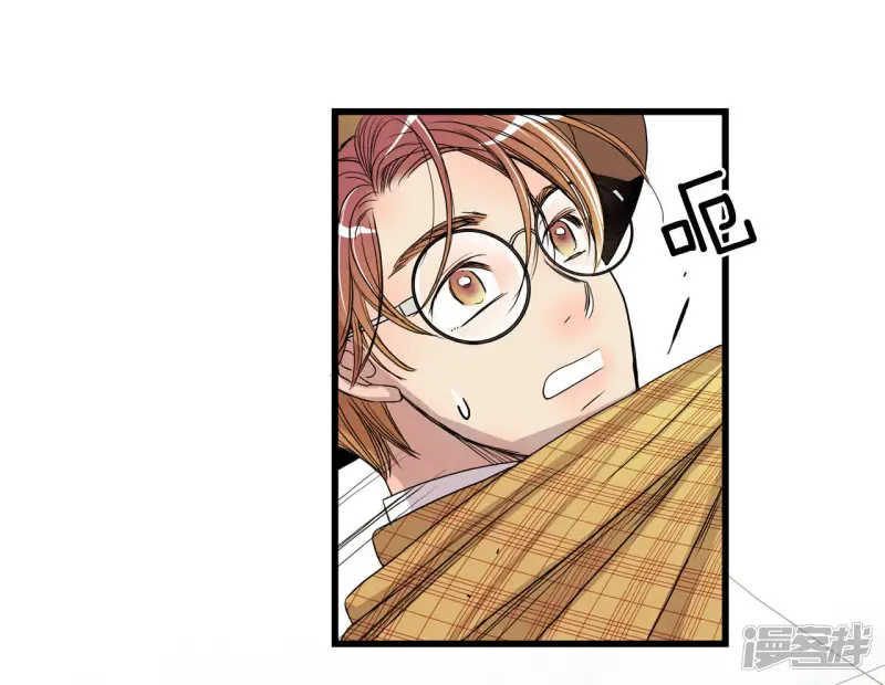 第23话 杀掉他 第17页
