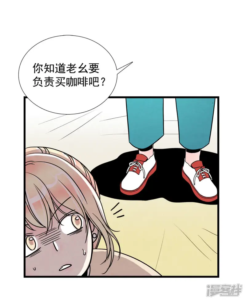 第20话 会毁灭的 第7页