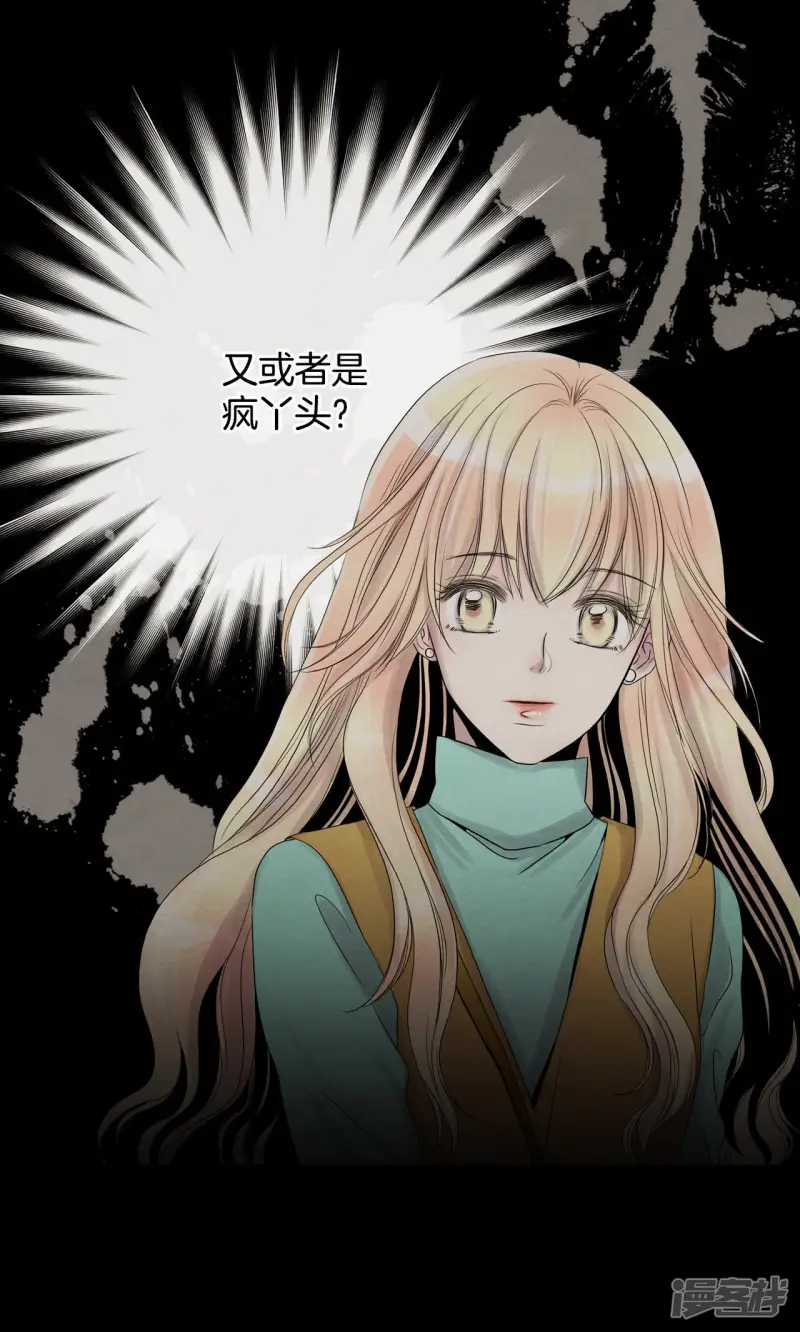 第20话 会毁灭的 第19页