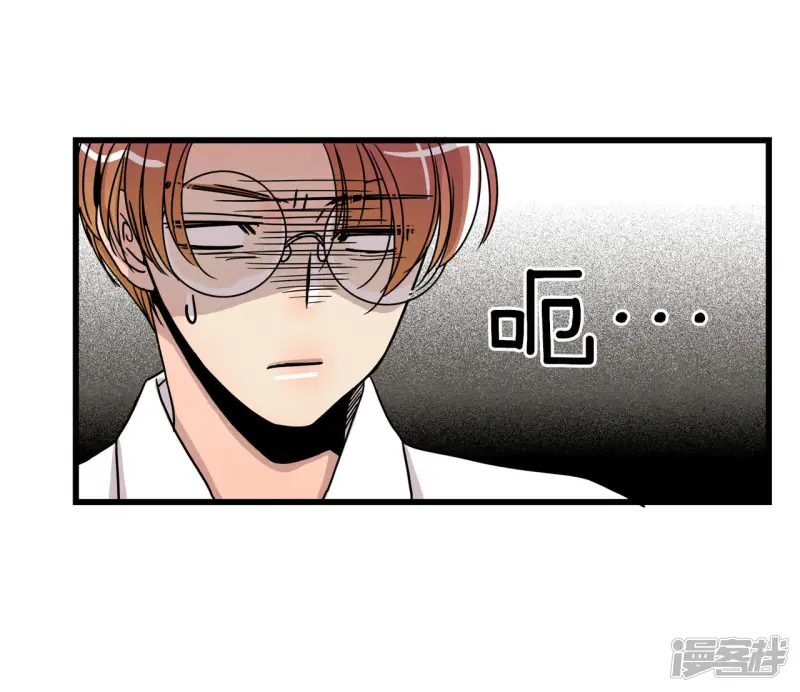 第20话 会毁灭的 第23页
