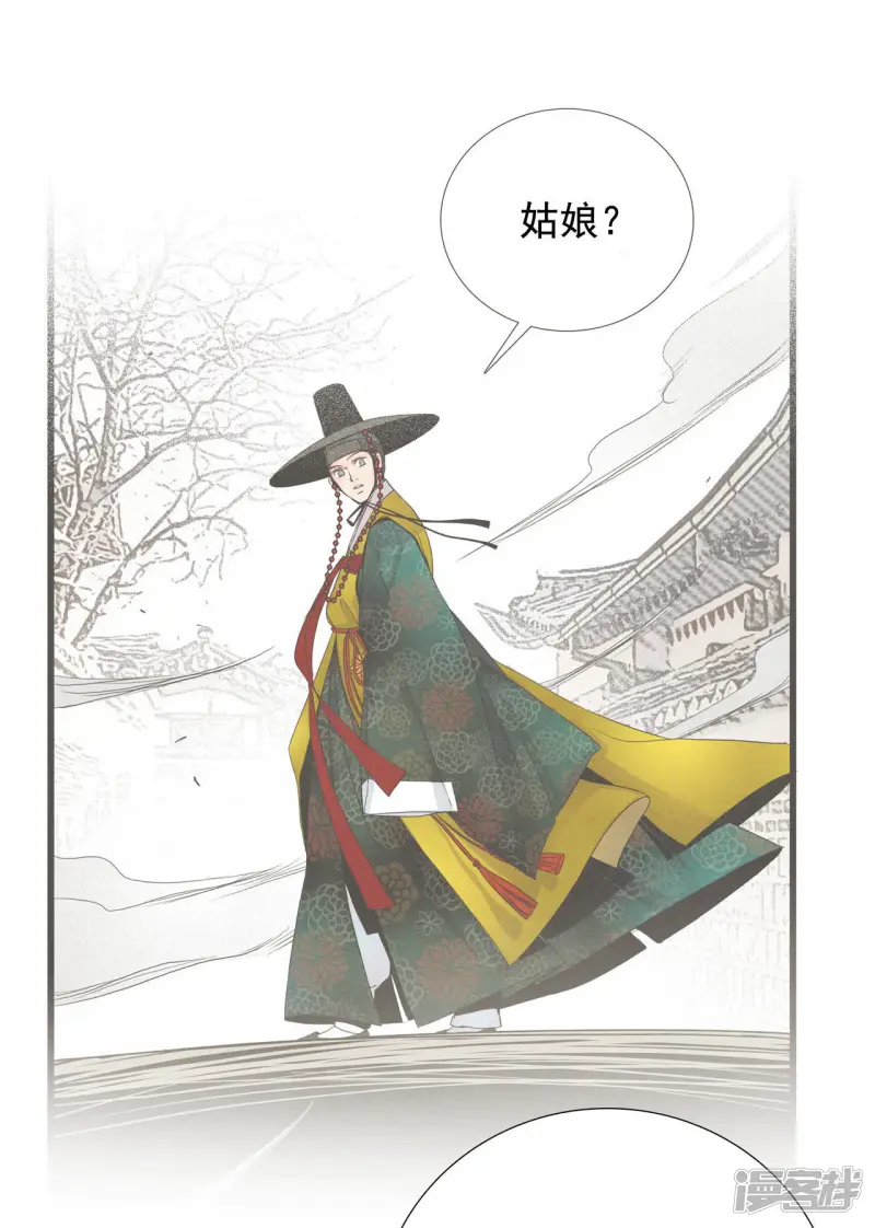 第20话 会毁灭的 第28页