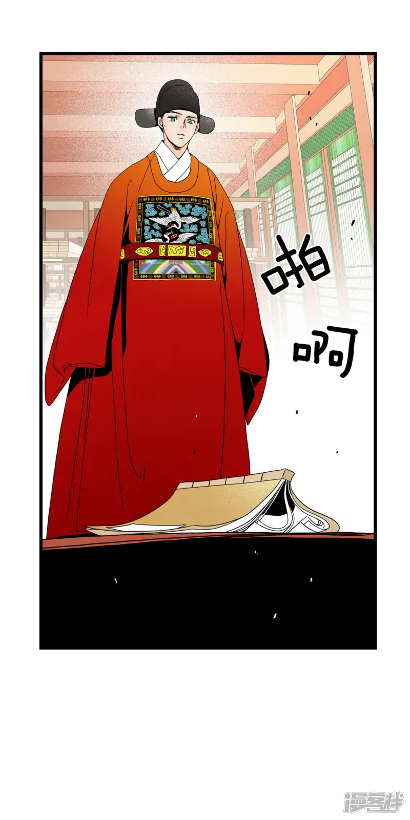 第21话 你 第14页