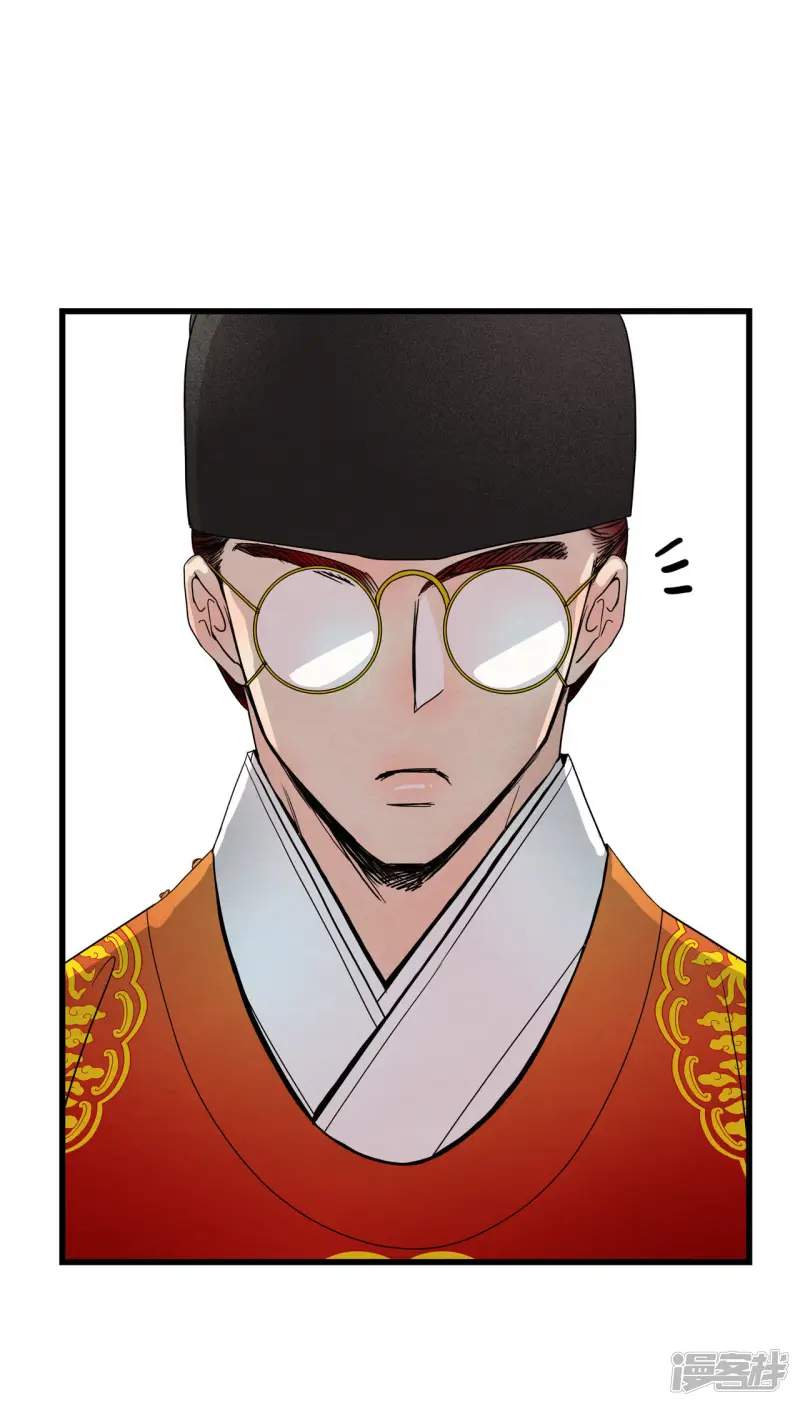 第21话 你 第16页
