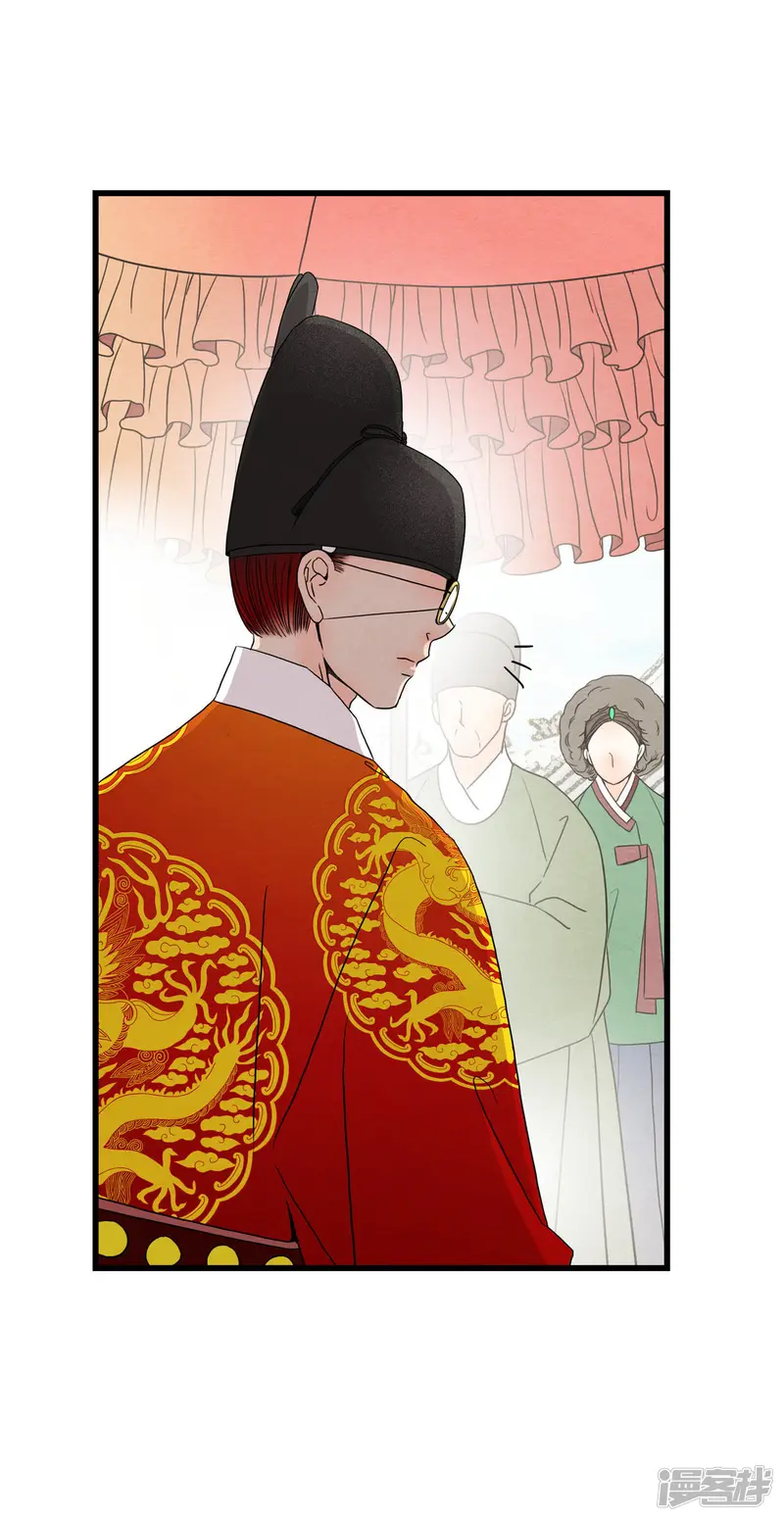 第21话 你 第32页