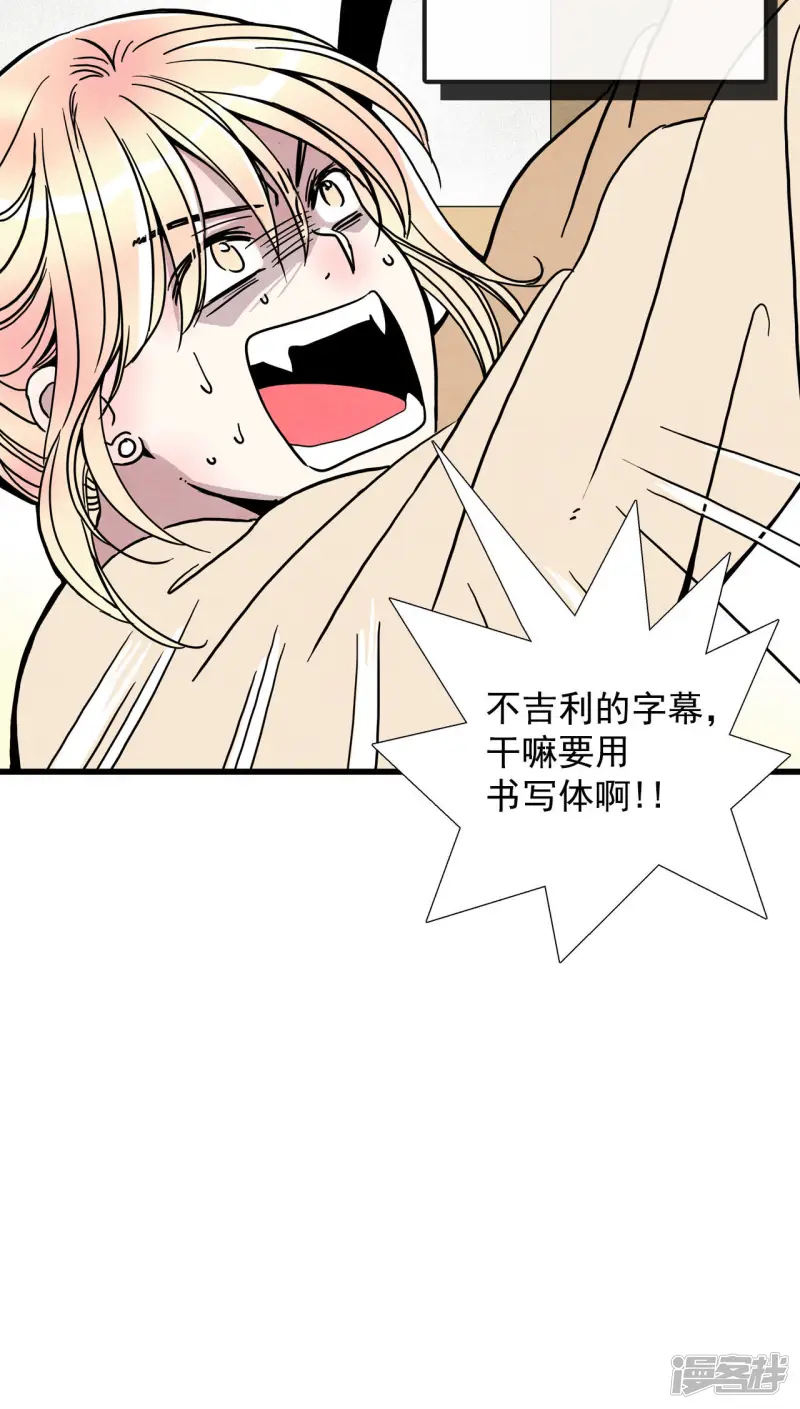 第21话 你 第38页