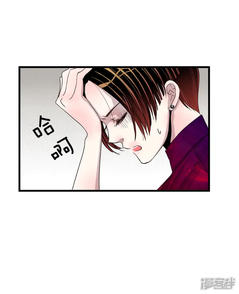 第18话 古宅闹鬼 第31页