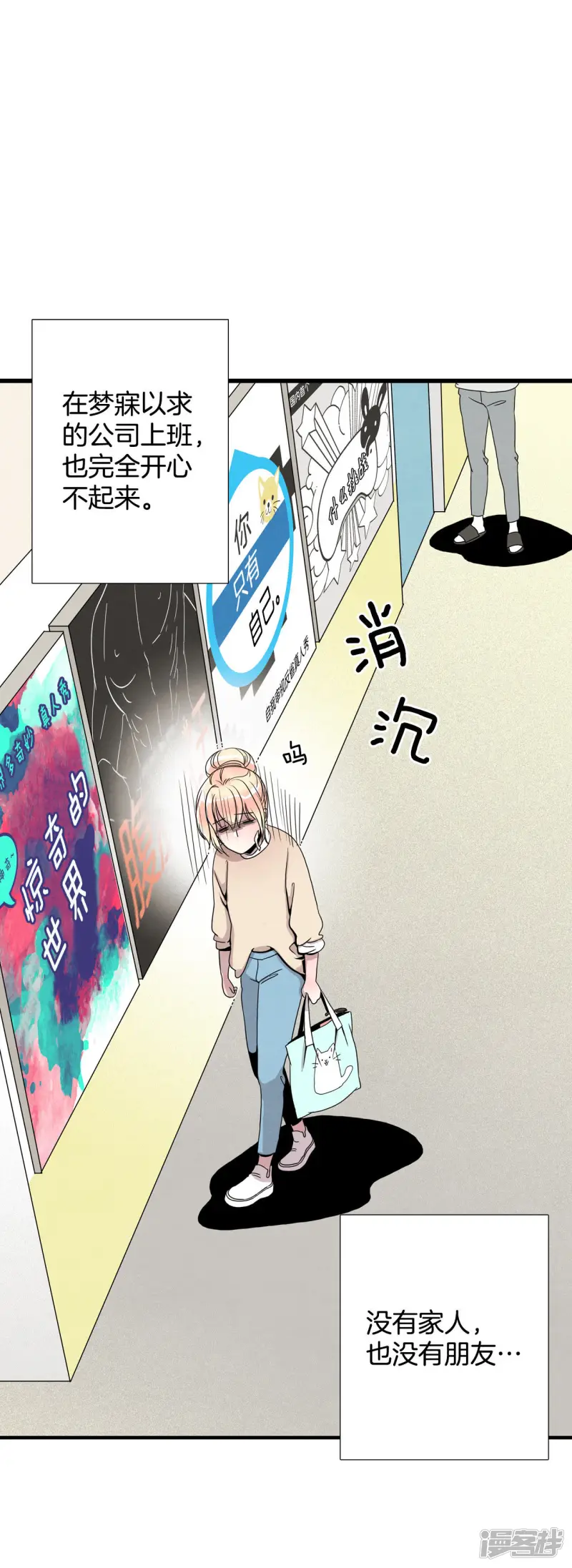 第18话 古宅闹鬼 第34页