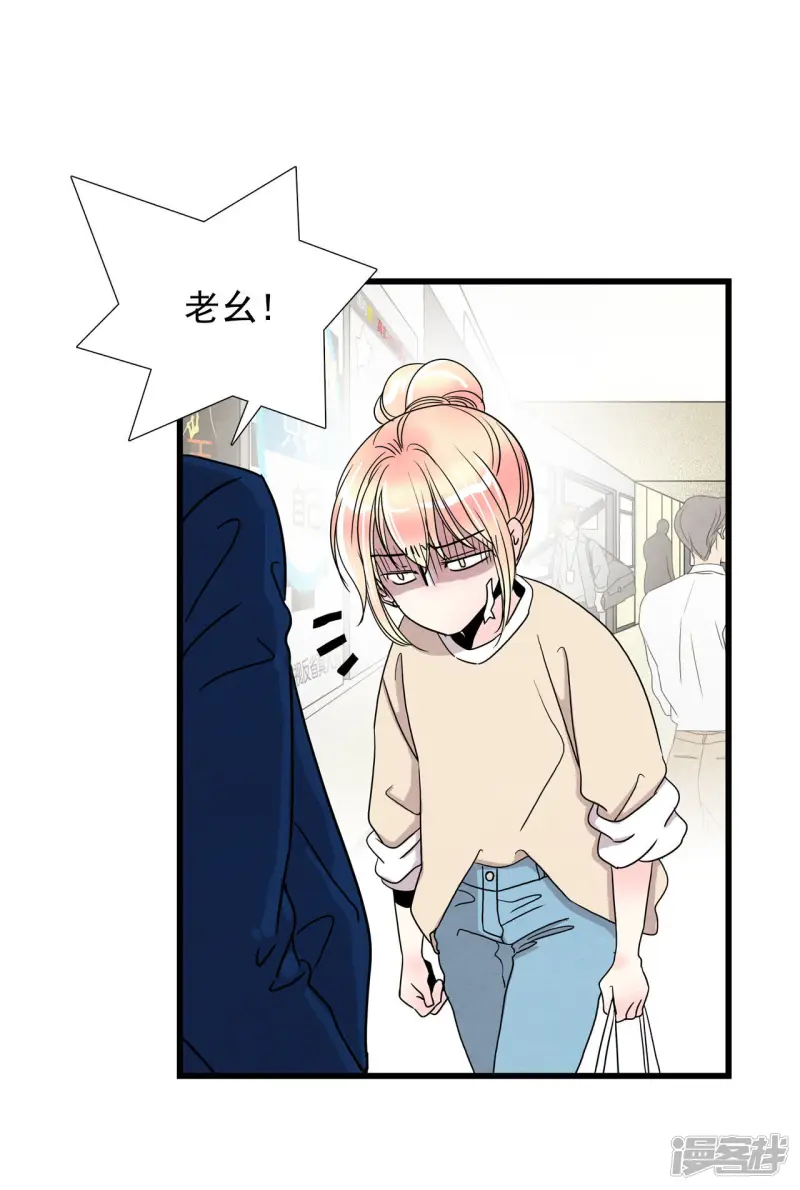 第18话 古宅闹鬼 第35页