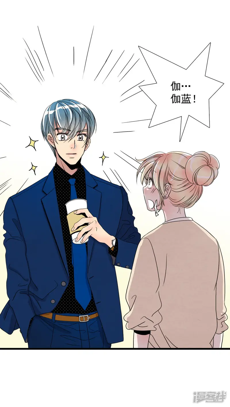 第18话 古宅闹鬼 第36页