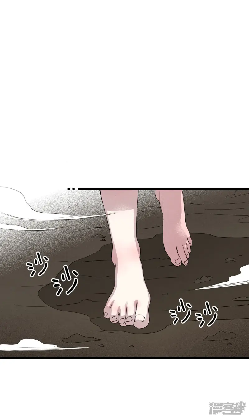 第16话 这个房东有点帅 第2页