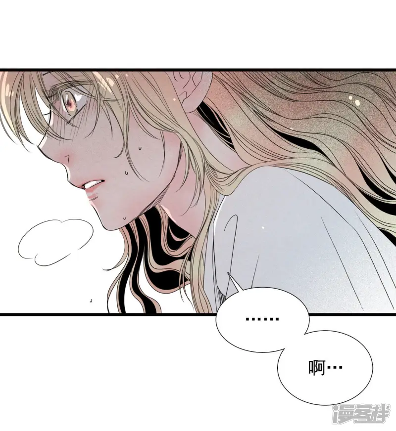 第16话 这个房东有点帅 第20页