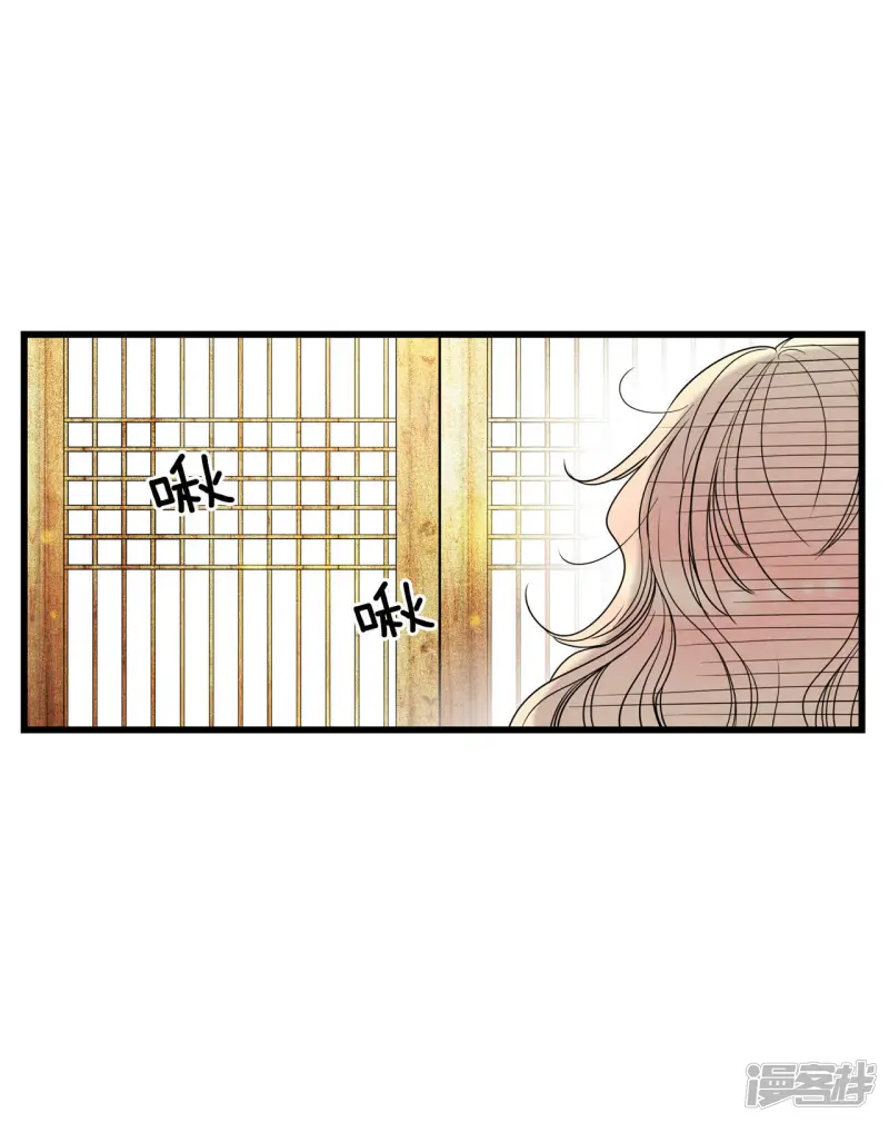 第16话 这个房东有点帅 第21页