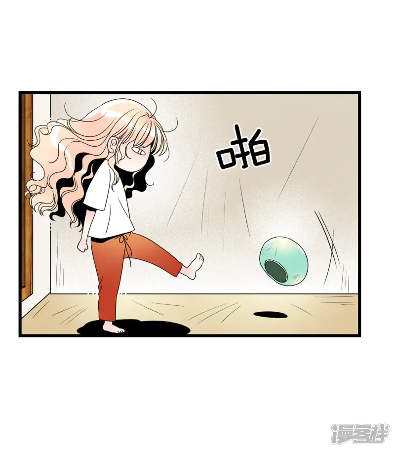 第16话 这个房东有点帅 第27页
