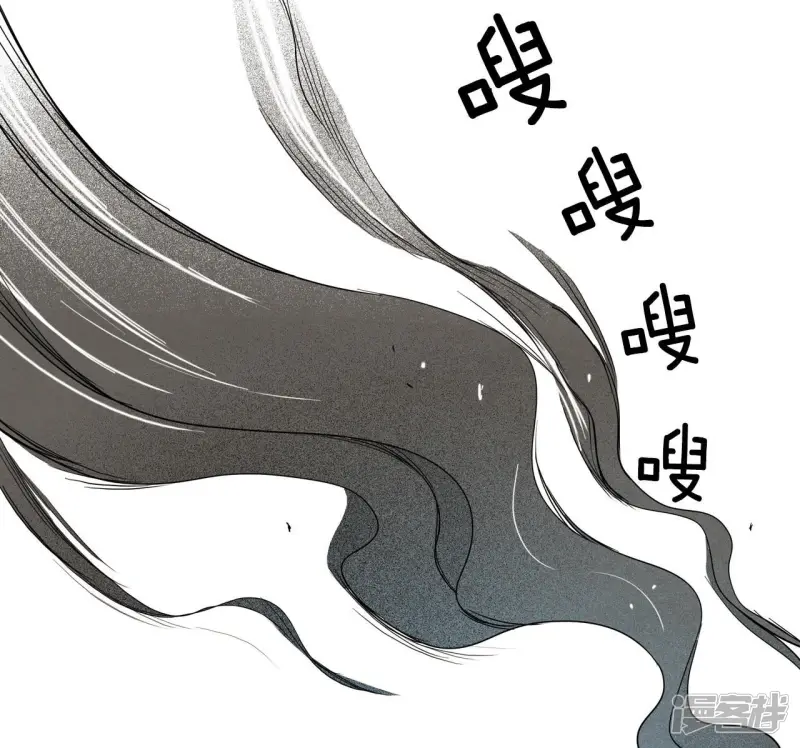 第16话 这个房东有点帅 第31页