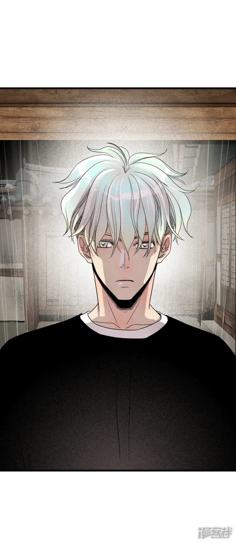 第15话 这个房东好危险 第3页