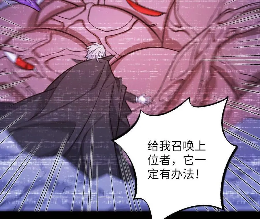 第一百三十四话：各自的未来 第24页