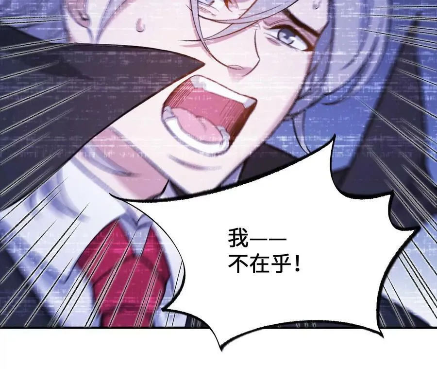 第一百三十四话：各自的未来 第27页