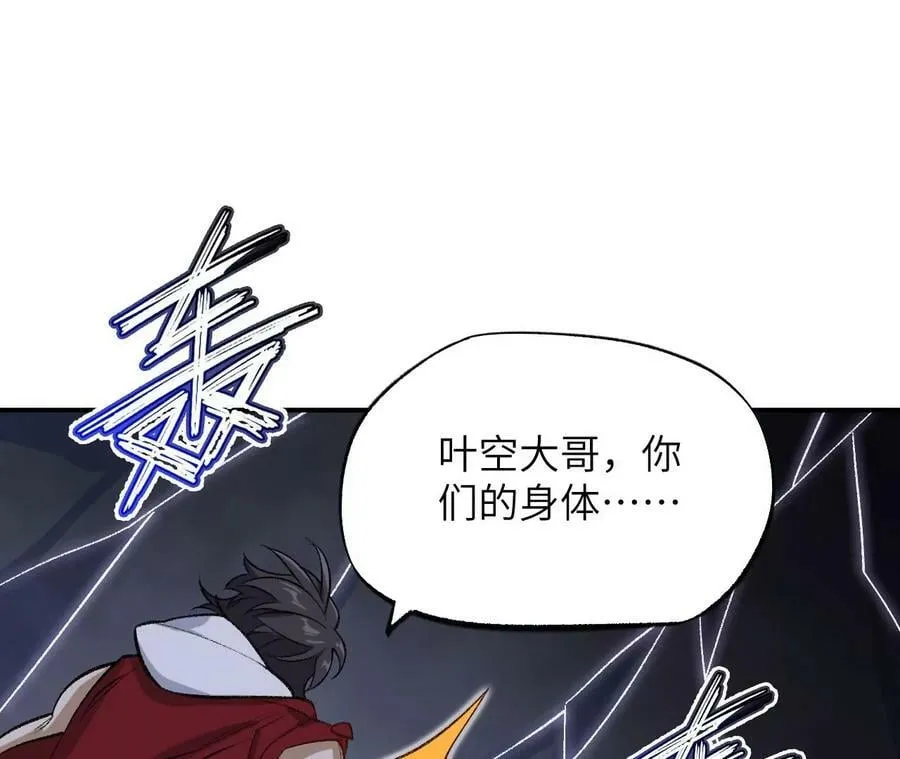 第一百三十四话：各自的未来 第35页