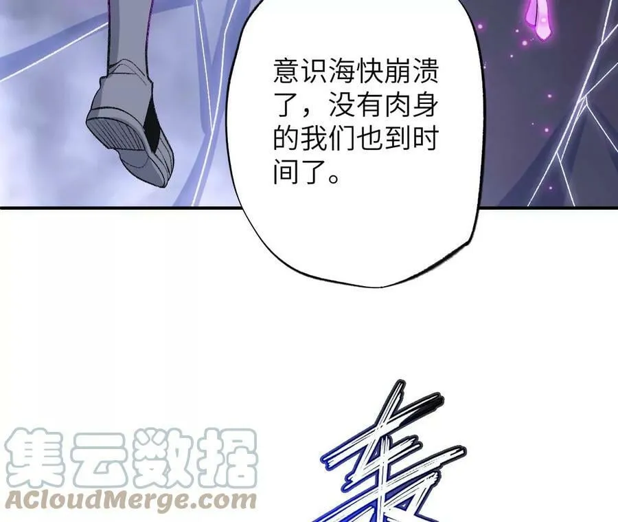 第一百三十四话：各自的未来 第37页