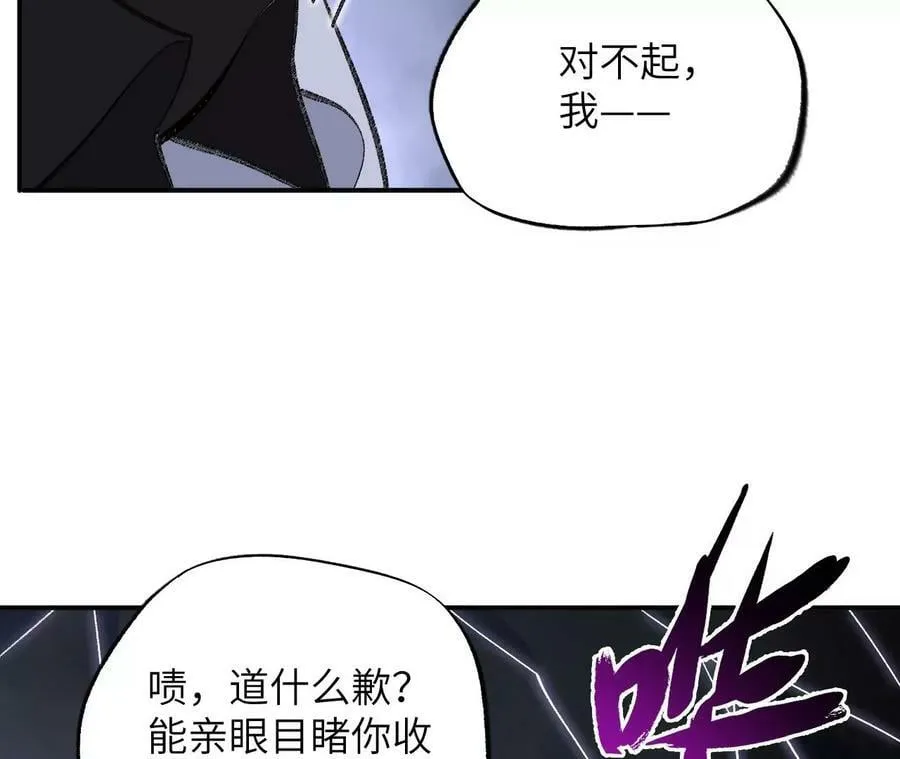 第一百三十四话：各自的未来 第39页