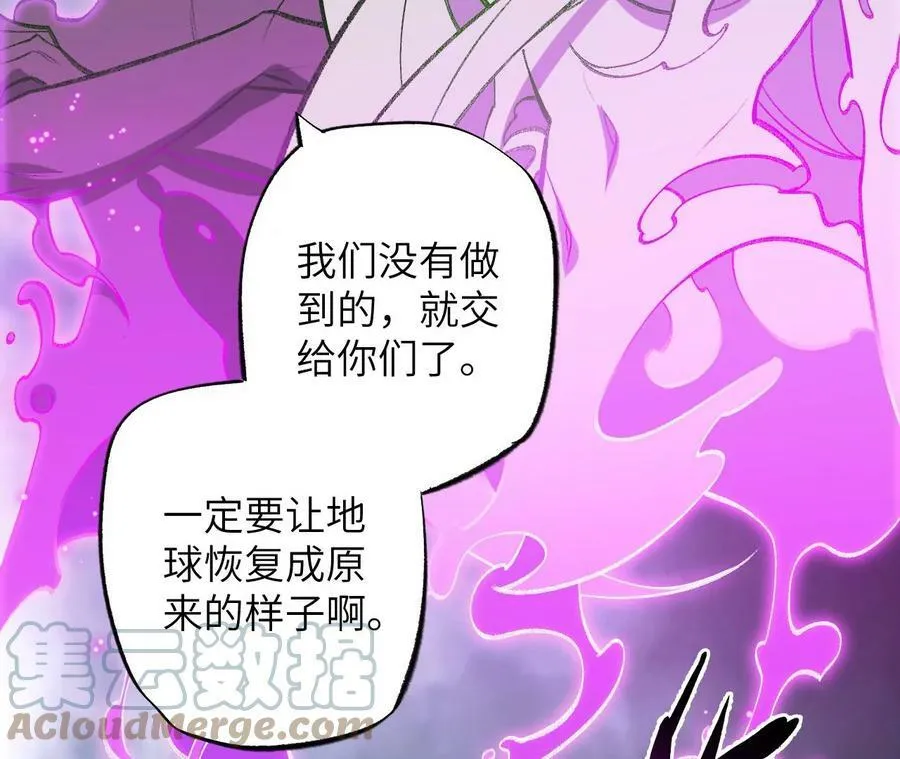 第一百三十四话：各自的未来 第41页