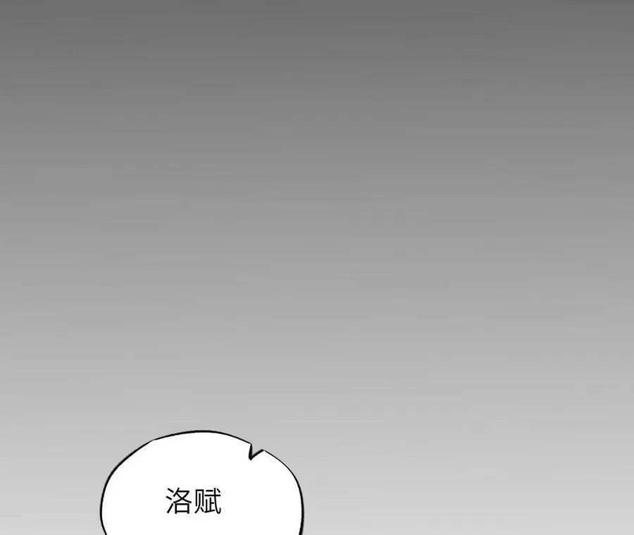 第一百三十四话：各自的未来 第46页