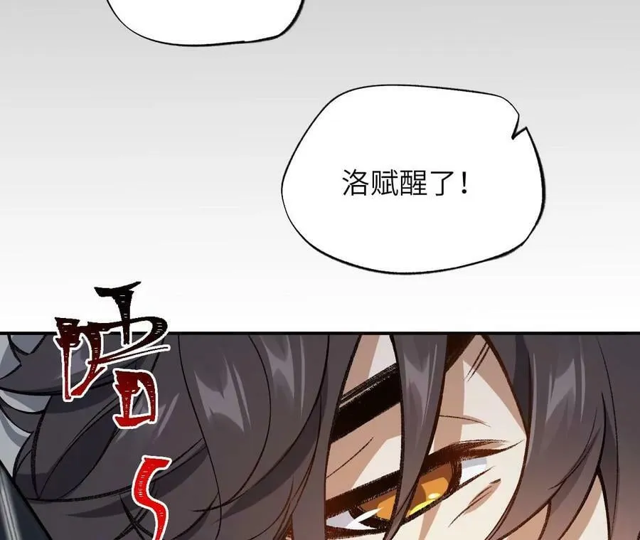 第一百三十四话：各自的未来 第47页