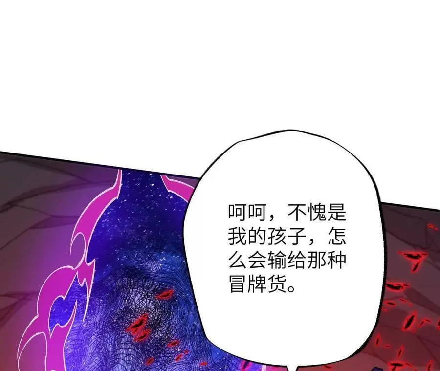 第一百三十四话：各自的未来 第58页