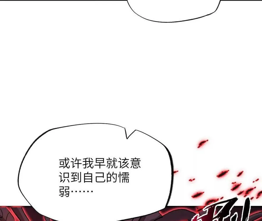 第一百三十四话：各自的未来 第63页