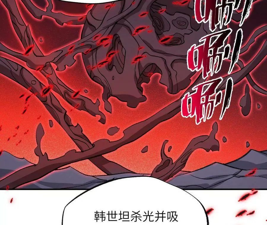 第一百三十四话：各自的未来 第64页
