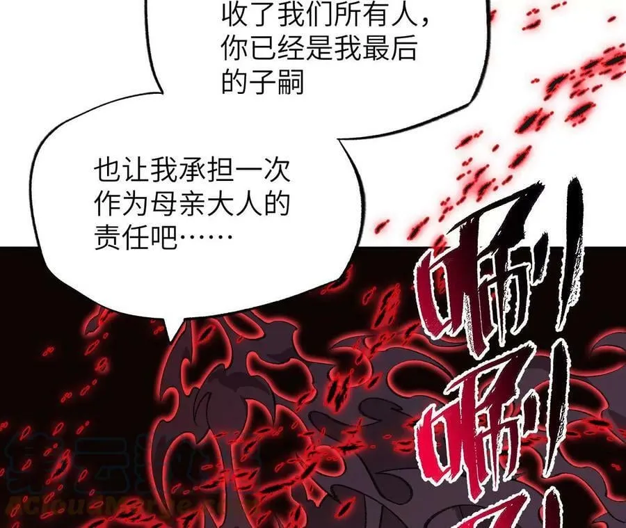 第一百三十四话：各自的未来 第65页