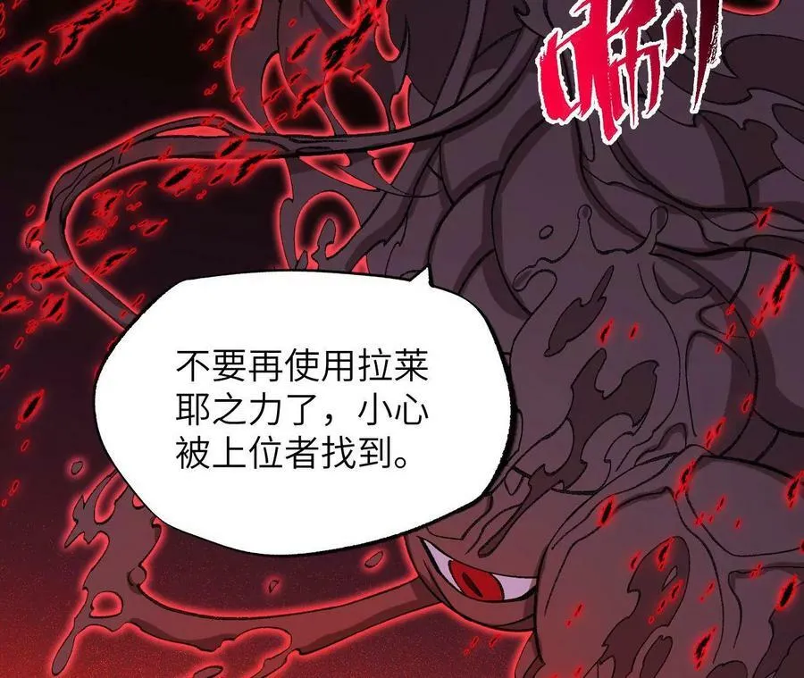 第一百三十四话：各自的未来 第66页