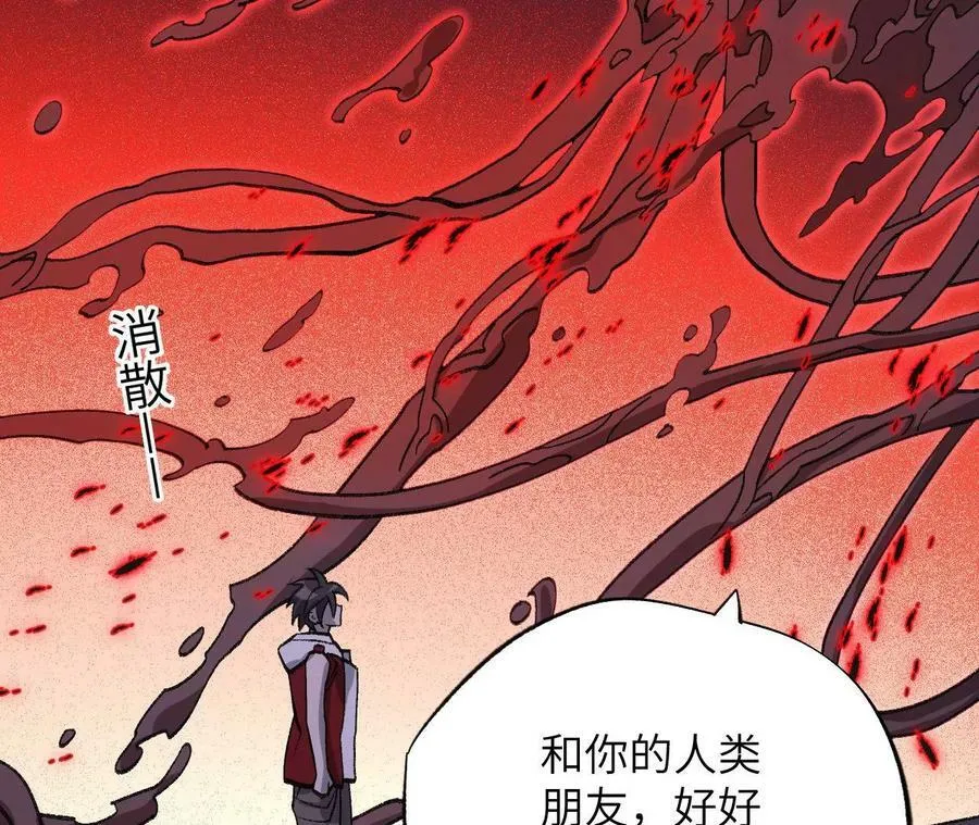 第一百三十四话：各自的未来 第67页