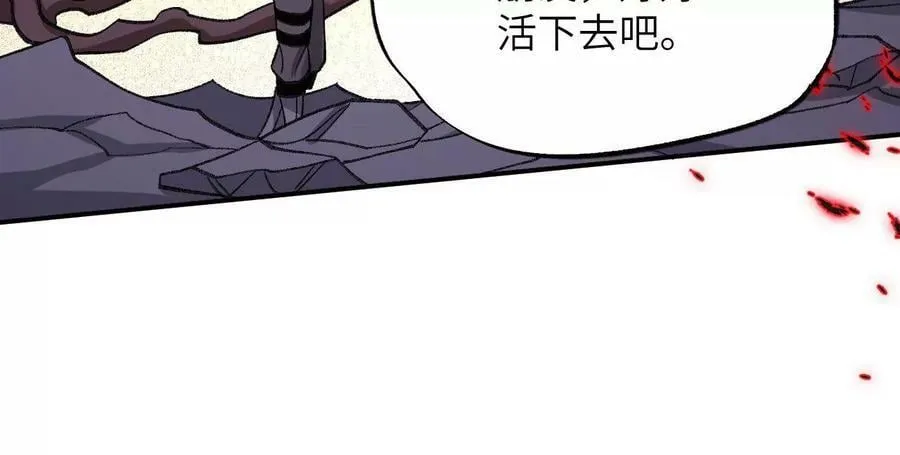 第一百三十四话：各自的未来 第68页