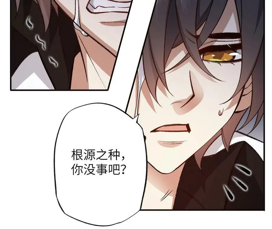 第一百三十四话：各自的未来 第70页
