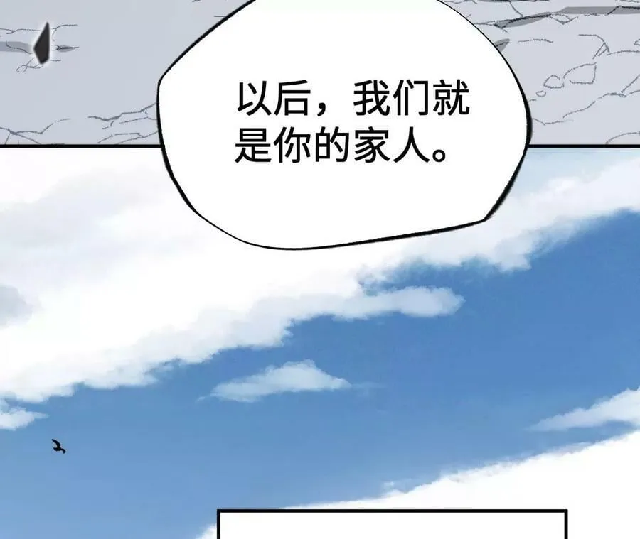 第一百三十四话：各自的未来 第74页